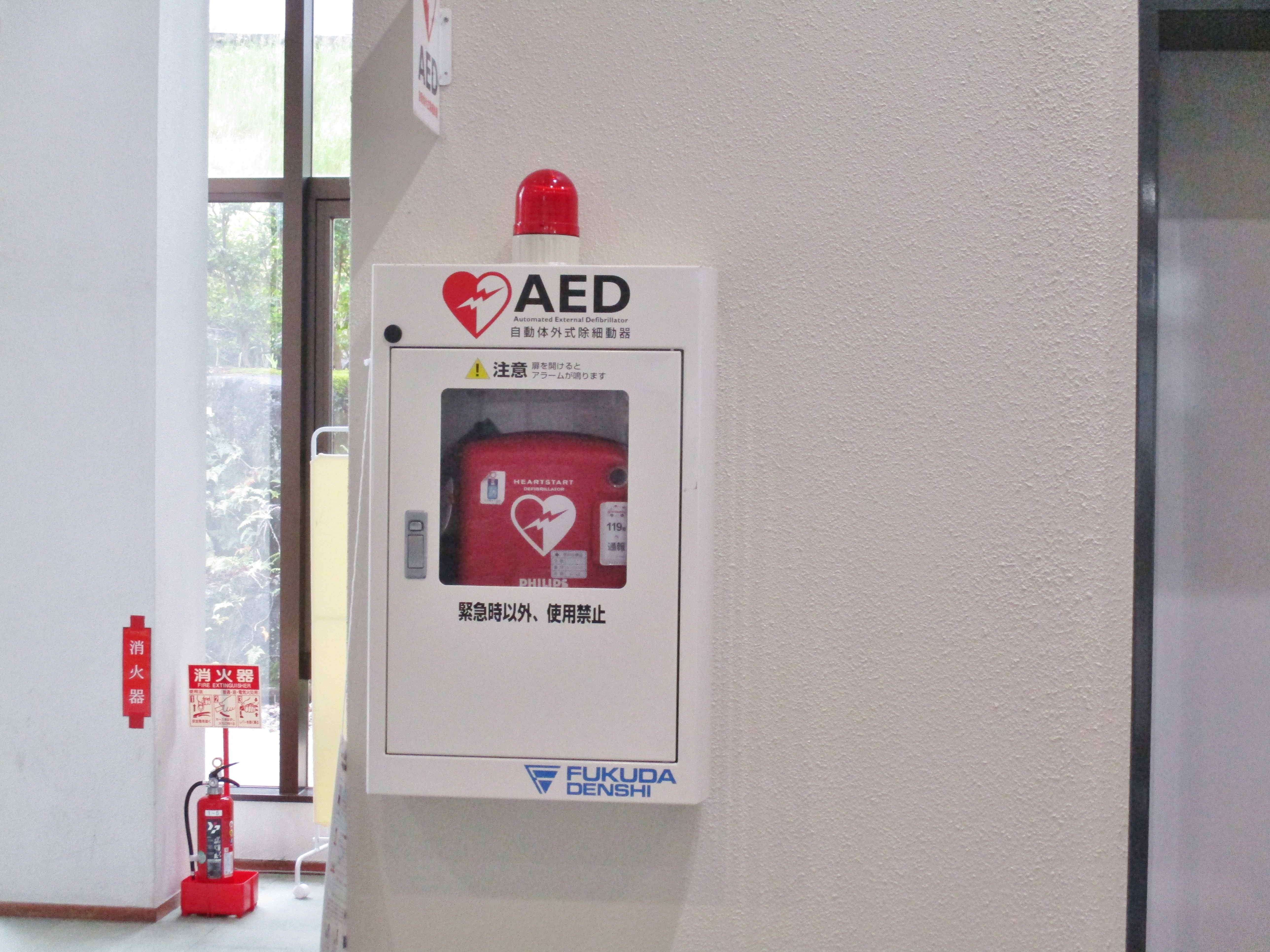 １F　AED設置
