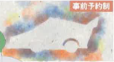 ラリー絵すき